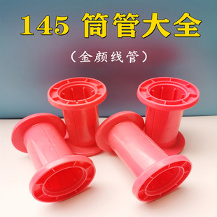 �������ϼ���145Ͳ�ܼ��� ���ֹ����Ϲܾ��@���� �����܁K����