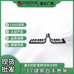 White 37 Key Hand Roll Piano Children's Enlightenment Early Education Educational Music Toy Gift Rechargeable Silicone Key