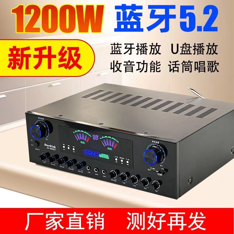 送料無料 5 チャンネルアンプ 5.1 ホームアンプハイパワーカラオケアンプデジタル同軸リモコンブルー|undefined