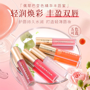 ��Ү��PAYERBACH�ʊy���A���۳־��p���o��׃ɫ�S���۴���