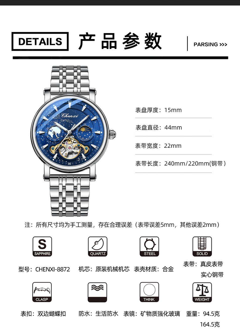 8872详情_06.jpg