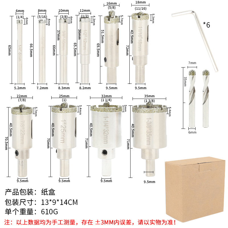 Премиум-открывалка для стеклянных отверстий, набор из 10 предметов, упакованный в картонную коробку.