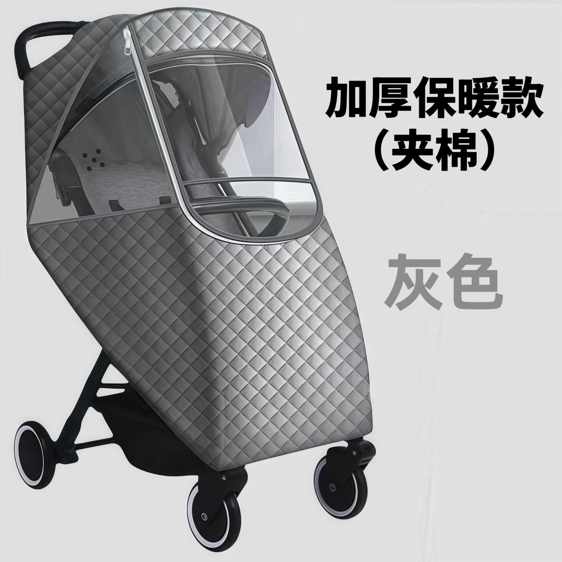 Parabrisas para cochecito de bebé, parabrisas para cochecito de invierno, cubierta térmica universal, cochecito de bebé, artefacto para caminar, cubierta de lluvia gruesa