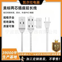 ����ETL�J�C�Դ���L���҃ȼ���ETL�J�C6FT 13A125V�ɲ���Ҏ�Դ