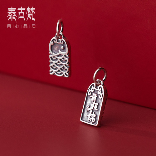 925 silver frosted koi fish future bright square brand pendant diy bracelet pendant jewelry accessories wholesale T0491