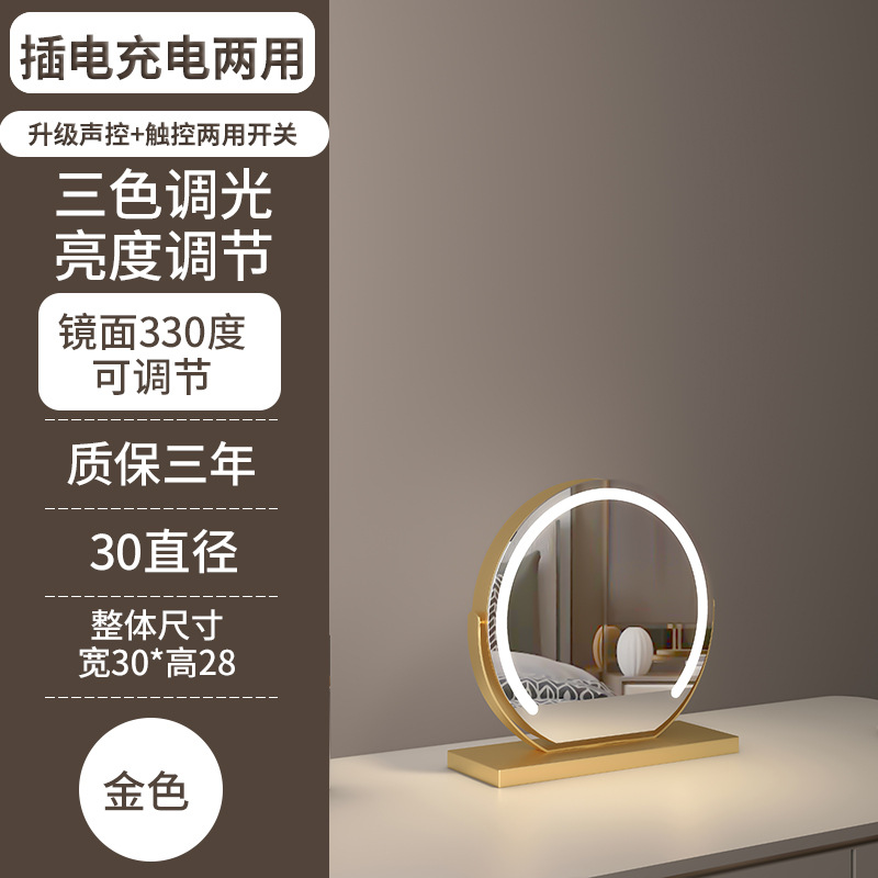 Semicírculo LED espejo de maquillaje con luz de escritorio toque inteligente oscurecimiento tocador maquillaje relleno espejo de luz ajustable