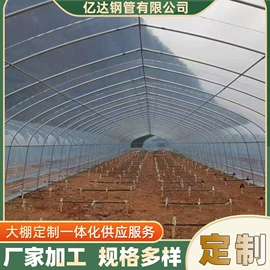 温室、大棚;镀锌管;方钢