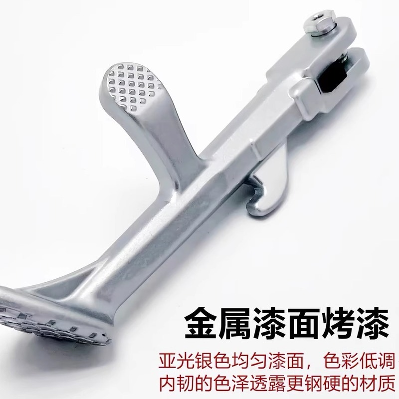 电动车铝合金支撑脚架边撑摩托车撑脚架电瓶车单撑侧撑偏脚偏支架|undefined