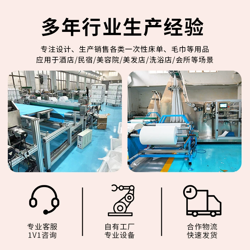  disposable bath towel, pack, set for traveling for hotel, wholesale, increased thickness