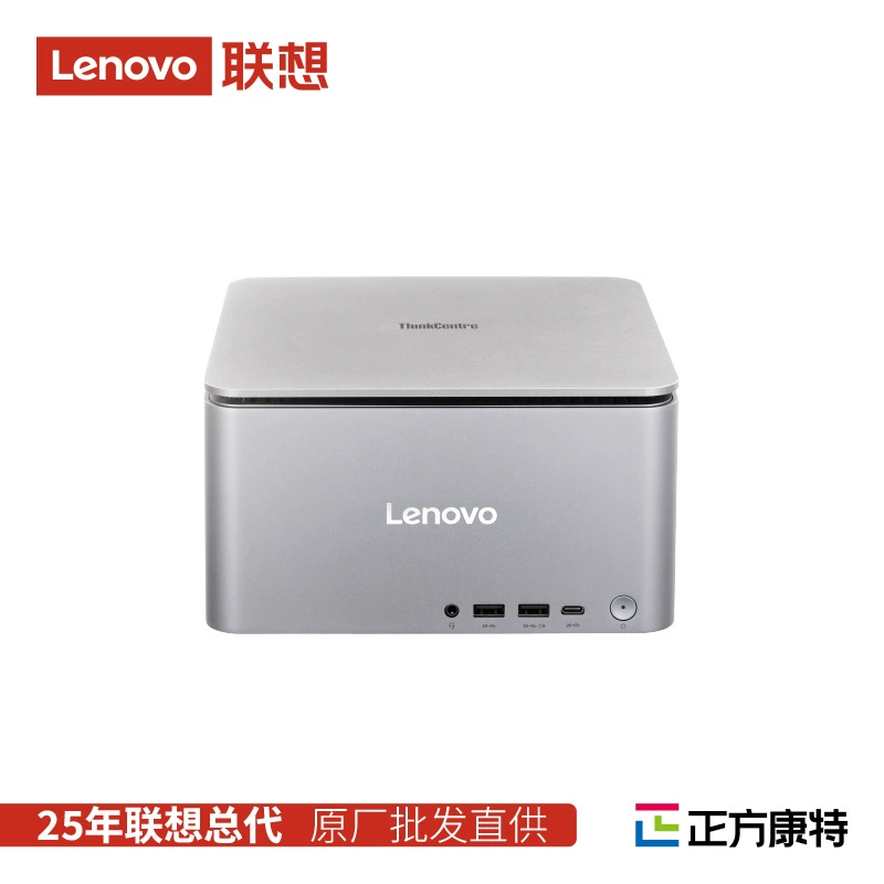 Lenovo ThinkCenter Ultra Аль Юань Ци черный Wukong Myth AIPC мини настольный системный блок