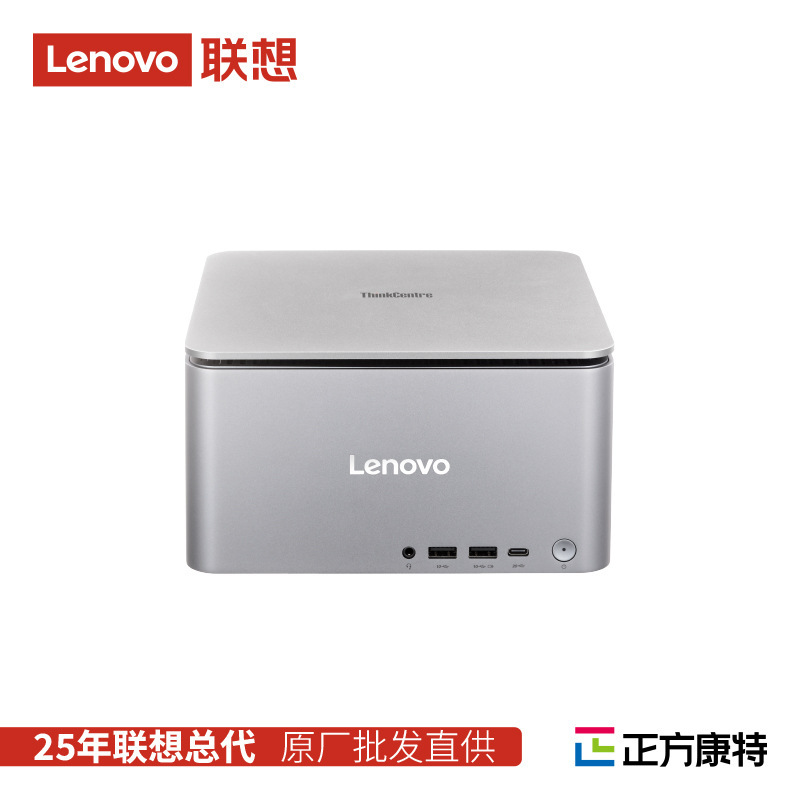 Lenovo Thinkcenter Ultra Ai Yuanqi Black Wukong Myth Aipc Mini Desktop Computer Mini Host