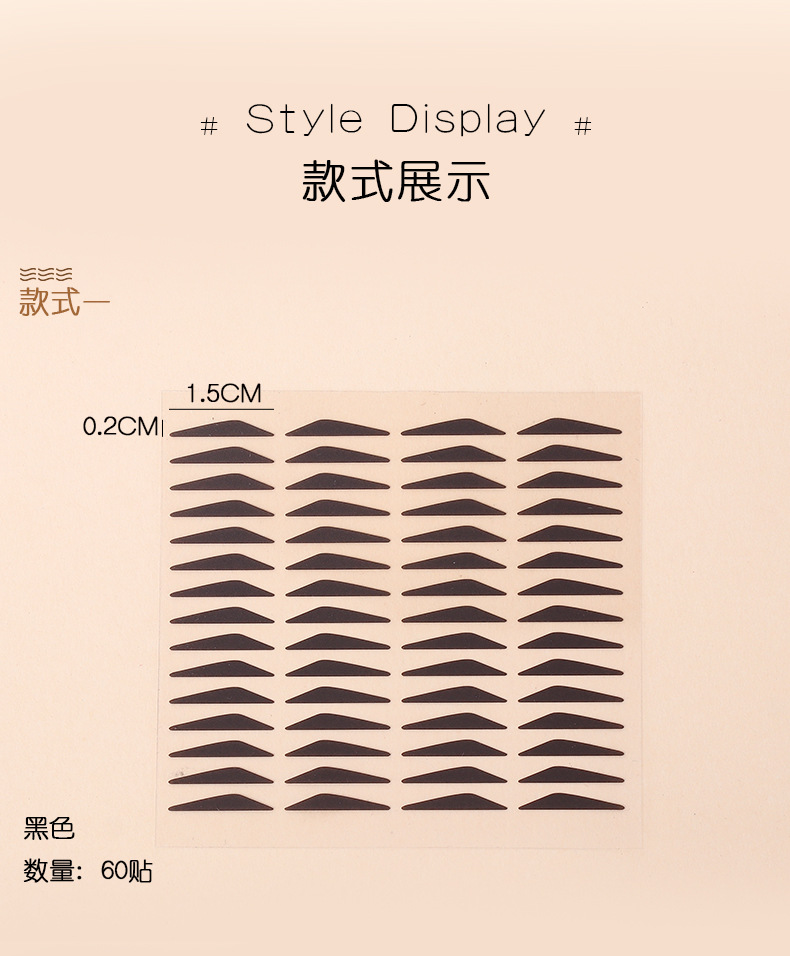 Factory direct supply eyeliner stamp stickers for beginners, one-piece molding, waterproof and sweatproof stickers for swollen eyelids, eye shape adjustable eyeliner stickers
