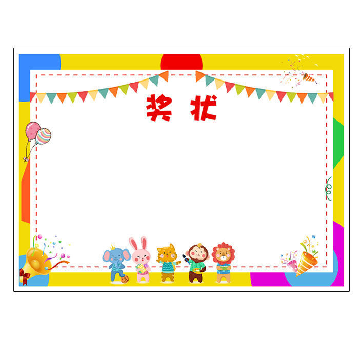 Medal paper kindergarten pupil Cartoon Boy currency A4 Thickened paragraph Certificate of award Printing