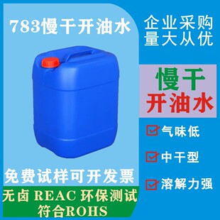 ��ζ�h��783����ˮ �zӡ783�������_��ˮ���¾W�͚�ζ��īϡ