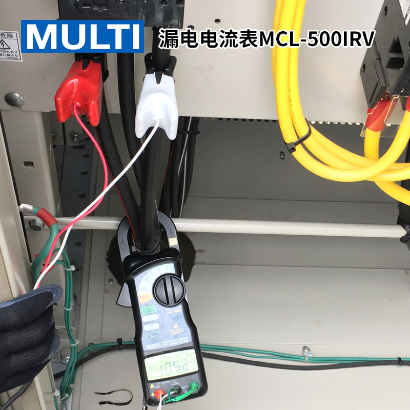 日本万用M-340IRV/MCL400IR/500IRV/800IRV/MLIT-1钳形漏电电流表