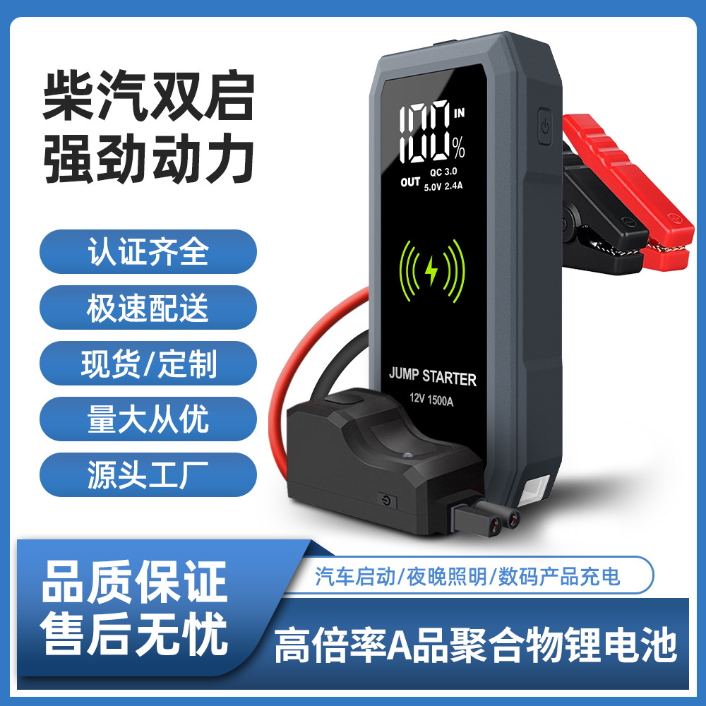 S606 12V 168000mAh 汽车应急启动电源 便携式搭电宝内置强光手电