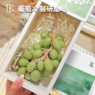 Green Grape Cold Process Soap Hand Washing Bath Soap Handmade Simulated Grape Bunch Handmade Soap Ornaments Aromatherapy