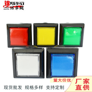 Bl 33*33 Small Square Black Edge with Light Button Game Console Accessories Self-Reset Game Console Small Square Button Switch