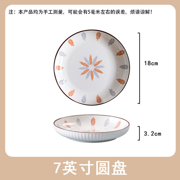 Japanese ceramic soup bowl for home use