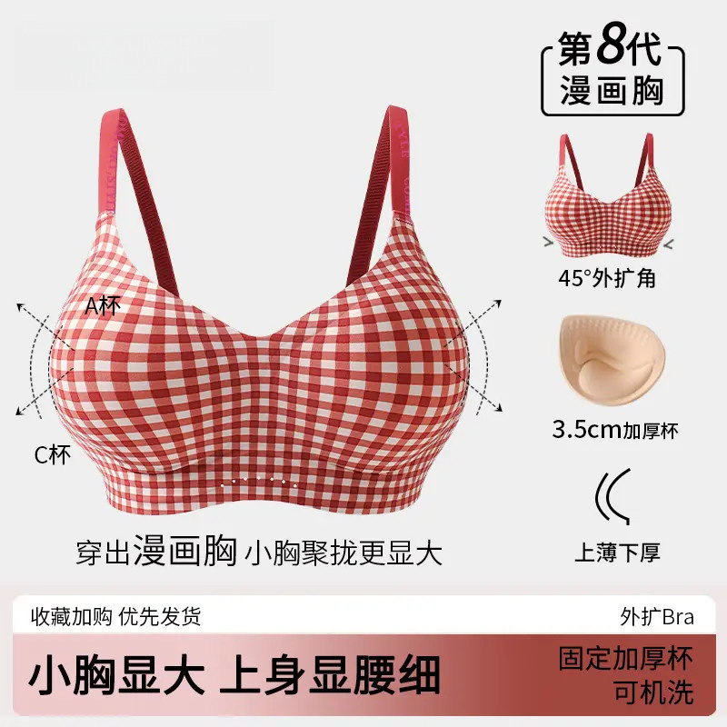 A to C Cup Small Breast Push-Up Red and White Plaid Women's Intimates to Shrink Secondary Breasts and Prevent Sagging Thickeneded Cup Bra