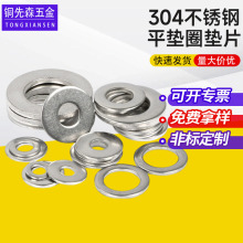 304P䓉|ƬټӺӴAƽ|Ȧݽz|Ƭm3m4m5m6