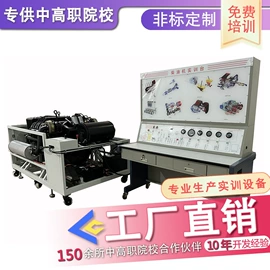 机电教学器材;汽摩教学器材;关节型机器人