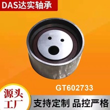 ���ҹ�Ӧ�ǽ����������GT80800 GT602733