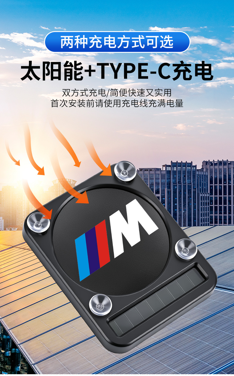 Car Solar Sensor Warning Light, No Wiring Required, Suction Cup Type, Window Ambient Light, LED Modified Illumination Light, Cross-Border