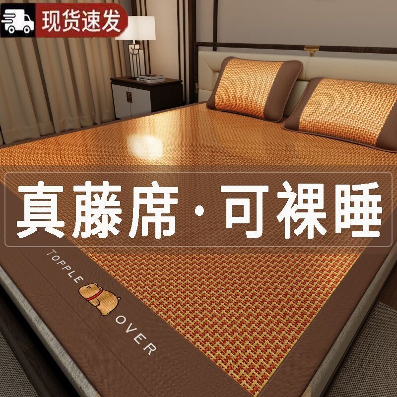 High-end rattan cooling mat, thickened ice silk mat for home use in summer, double-sided ice rattan soft mat, foldable straw mat for student dormitories High-end rattan cooling mat, thickened ice silk mat for home use in summer, double-sided ice rattan soft mat, foldable straw mat for student dormitories