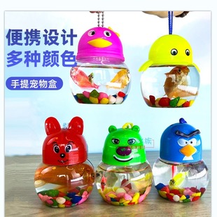 QQ bottle mini cartoon small fish bottle turtle box children's portable pet box with rope night market park stall wholesale