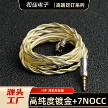 2�ɶ��C������ HIFI���C�l��������MMCX 078�p�QDCTFZ