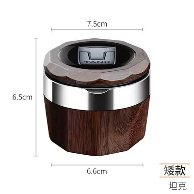 Car Interior Modification, Car ashtray - short-tank-wood-grain