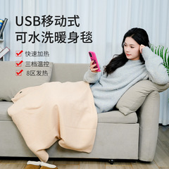 USB暖かい毛布電気毛布冬の携帯電気加熱暖かい毛布恒温5v寮は水洗いできる安全低圧