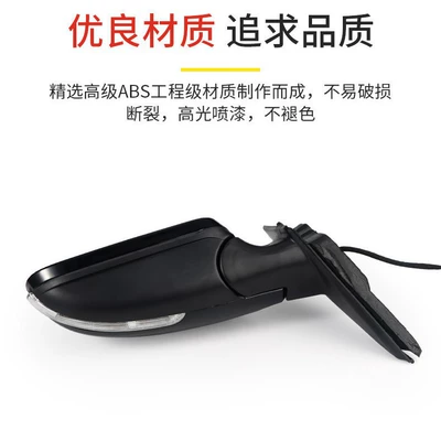 Model Superb Mirror Lens, Original | Rear mirror/rearview mirror assembly