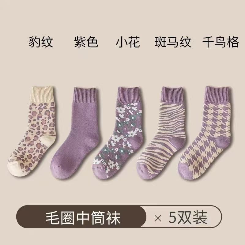 女冬季长袜加厚加绒紫色系日系睡眠保暖秋冬季月子中筒袜子百搭|undefined