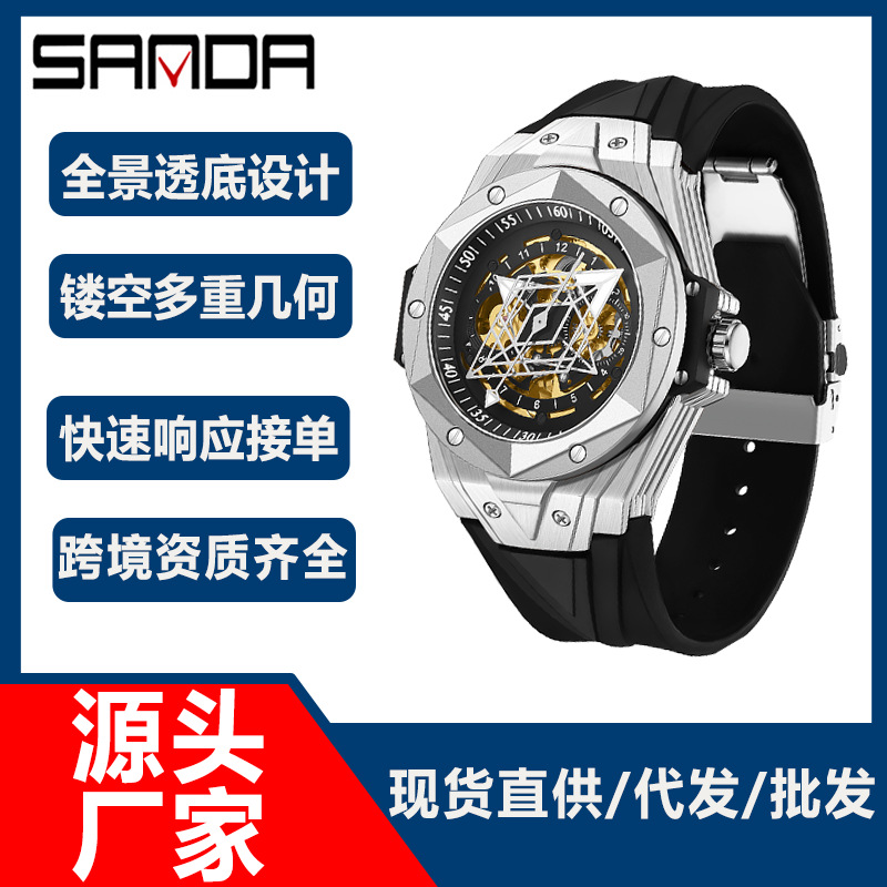 Sanda Hot Selling 7014 Fully Automatic Mechanical Quartz Cut Out Geometric Watch Fashion Trendy Cool Men's Watch Silicone Watch