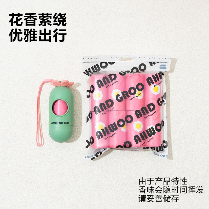花花胶囊拾便器套装户外出行遛狗加厚款便携捡屎袋收纳狗狗拾便器|undefined