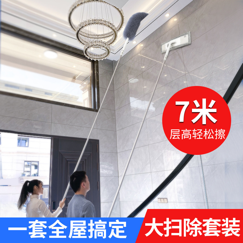 Cleaning Household Cleaning Ceiling Dust Sweeping Roof House Sanitary Tools Electrostatic Dust Duster Lingzhi