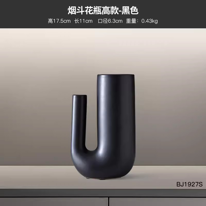 파이프 꽃병 장식품-블랙