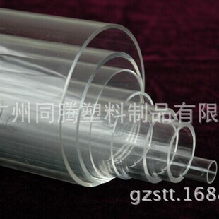 Highly Transparent Acrylic Tube, Plexiglass Tube, Cylindrical Pmma Hollow Round Tube Source Manufacturer