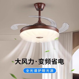 Middle ancient fan lamp dining room bedroom retro walnut color invisible fan 42 inch living room eye protection ceiling fan lamp