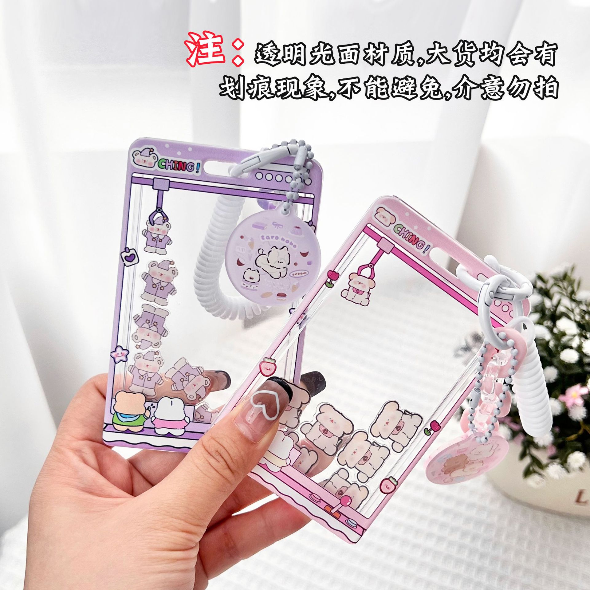 趣味娃娃机摇摇乐卡套滑盖学生校卡饭卡包透明跨境现货男女卡通