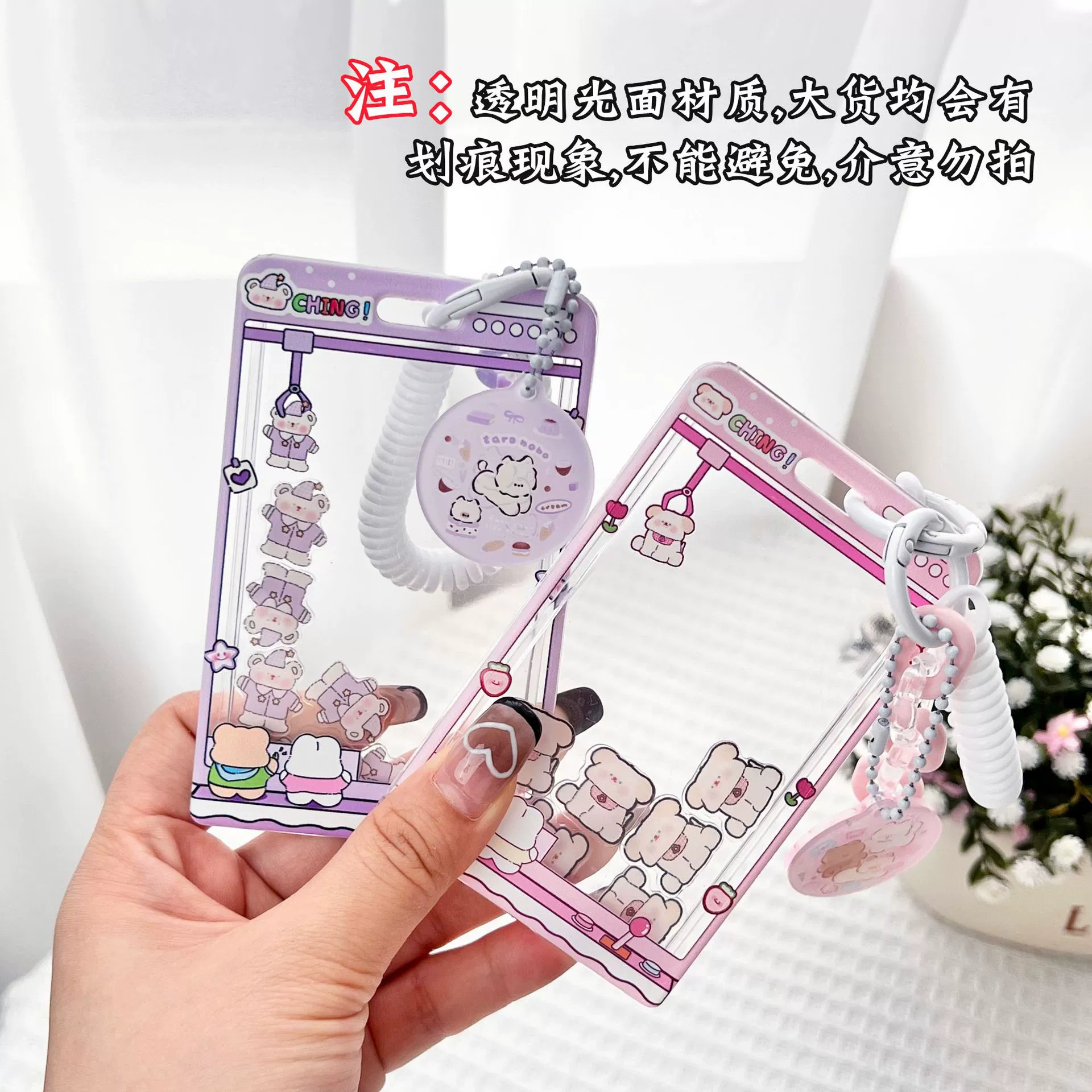 Веселая кукольная машина качалка крышка слайд-карта студенческая школьная карта сумка с прозрачной трансграничной пятно для мужчин и женщин мультфильм