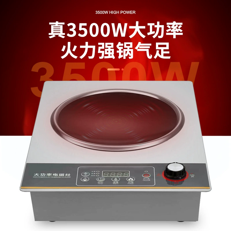 Куа кухня миссис Real 3500W коммерческий электромагнитный плита Election двойного использования индукционная плита 2024 новый полный набор
