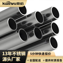 304不锈钢卫生管 食品级内外抛光工业管316l工程薄壁冷热给水管材