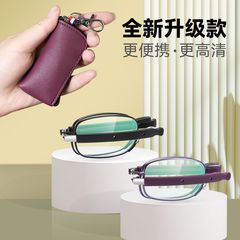 老眼鏡男折り畳みポータブル中高年高品位老眼鏡女防ブルーライト正規品