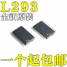 全新原装 L293 L293D L293DD 贴片SOP20 电桥驱动器芯片IC