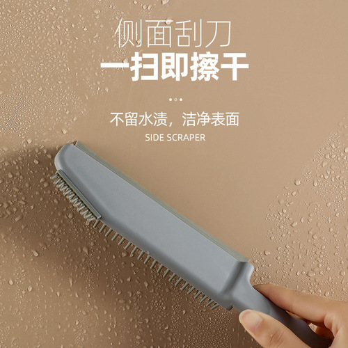 Kitchen and Bathroom Countertop, Floor, Window Silicone Multi-Function Cleaning Brush, Gap Brush, Scraper Brush, Three-in-One Cleaning Brush