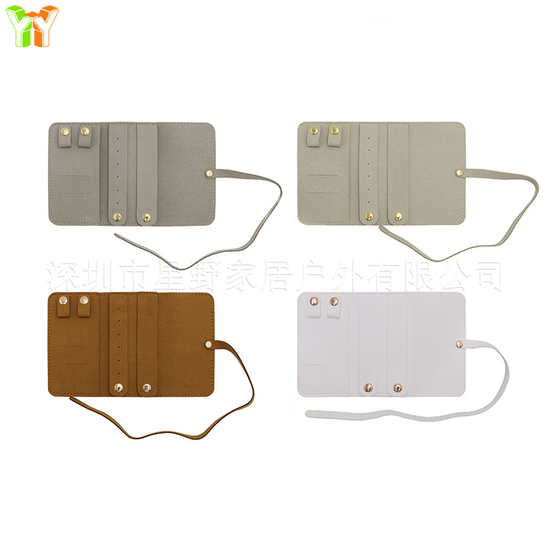 中号超纤首饰包