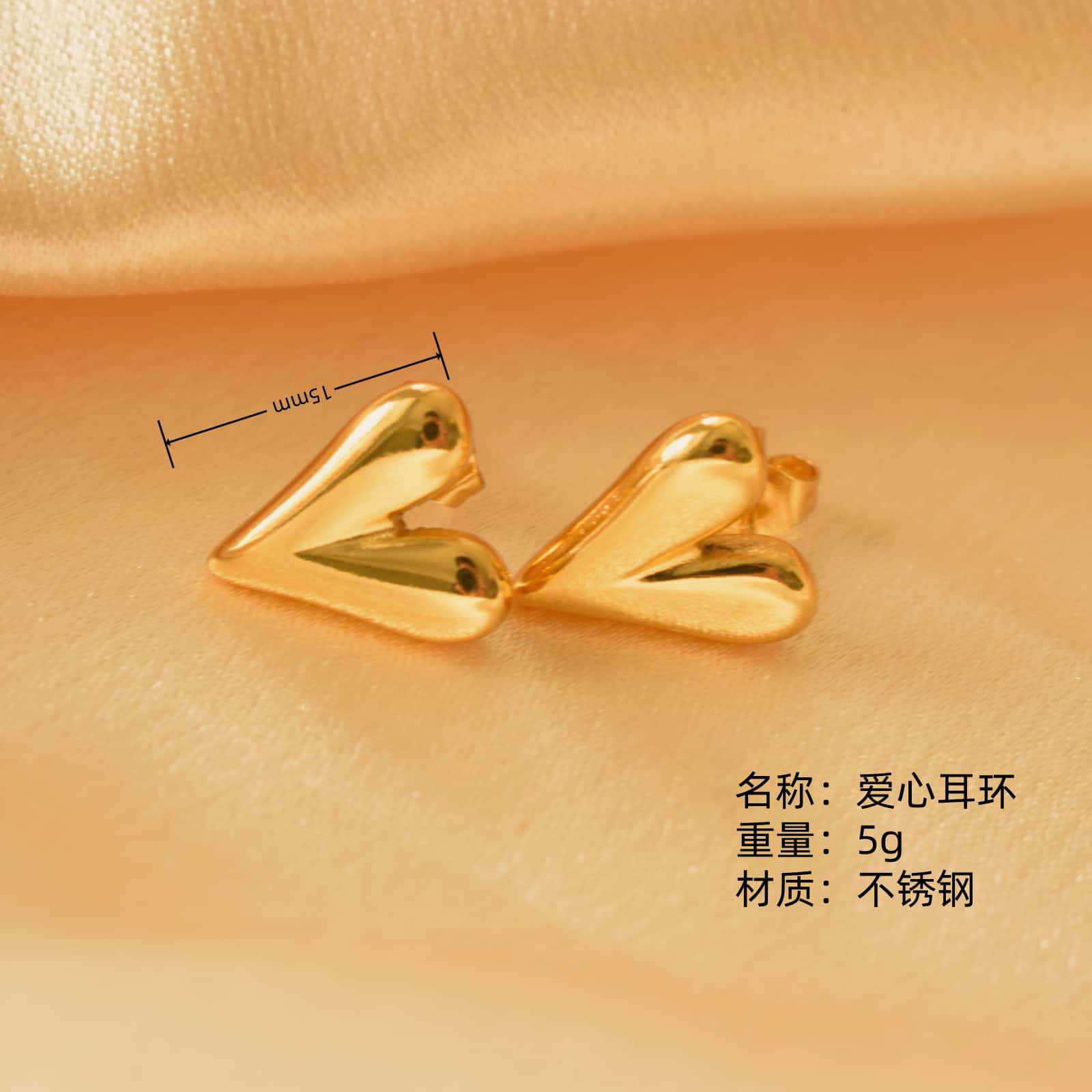 8g Weight 1 Pair Casual Elegant Lady Conch Heart Shape Plating 304 Stainless Steel Earrings